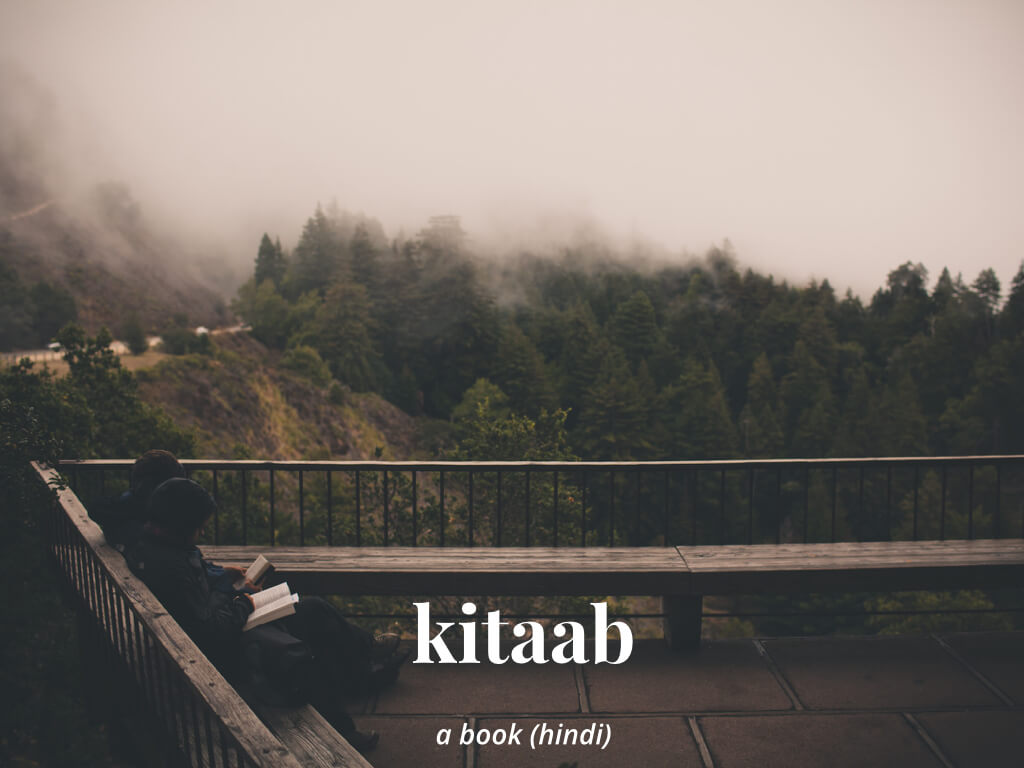 kitaab - book (hindi)