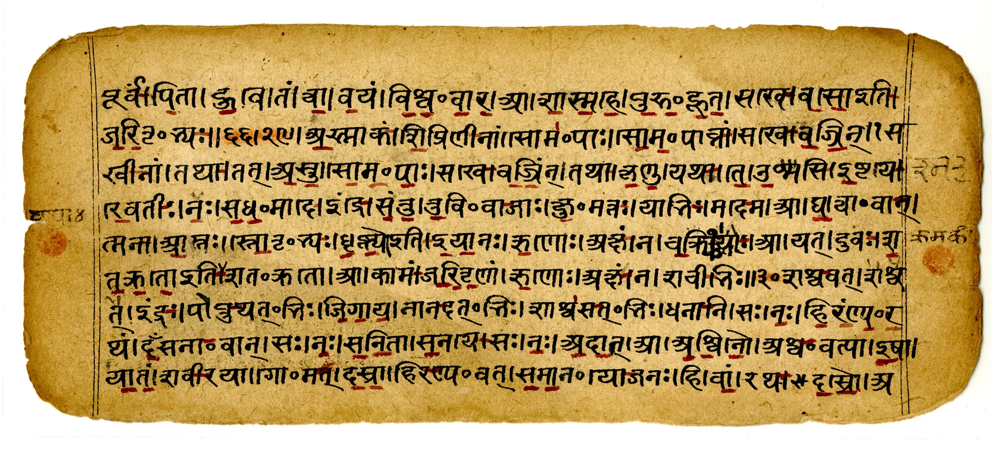 Handwritten Rig Veda 1495-1735